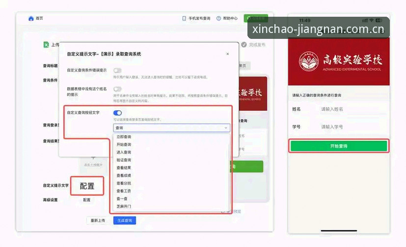 谁在用江南官网数据查询功能？他们的效率为何是你的三倍？