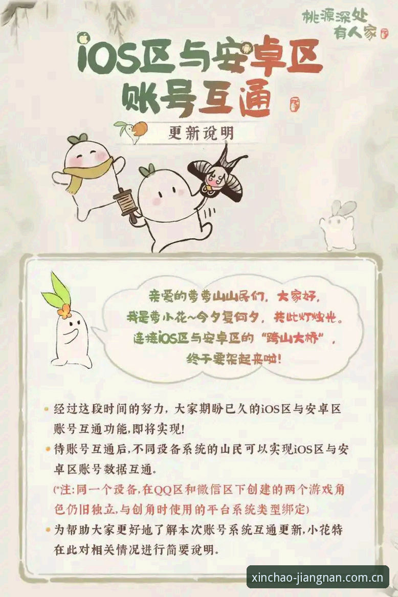**3次更新后，我为什么从安卓端换到了官方主页直下安装包**